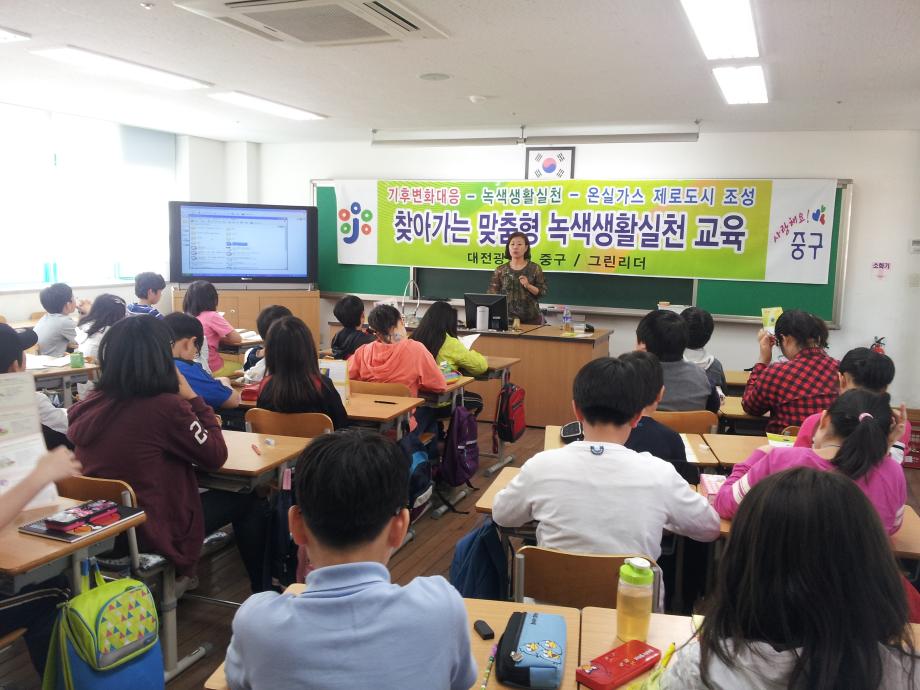 2012 찾아가는 기후학교 운영(글꽃초) 이미지